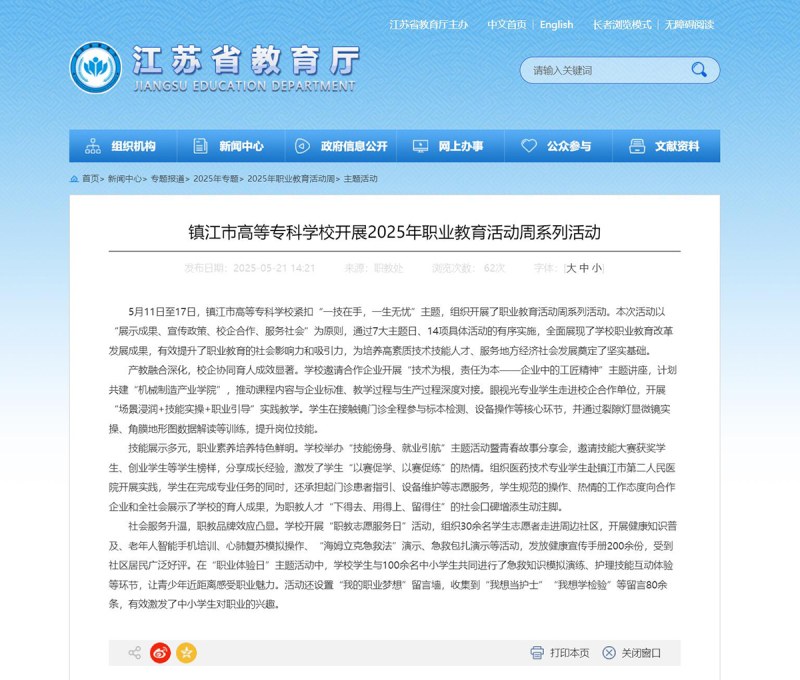 乌克兰少妇videos高潮