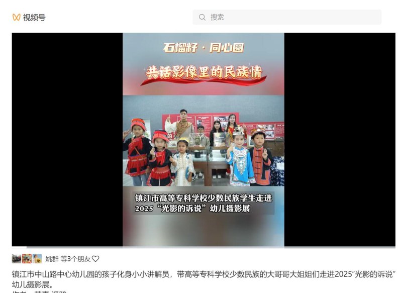 乌克兰少妇videos高潮