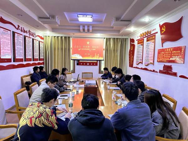 澧水公司团委召开学习贯彻党的二十大精神专题交流研讨会