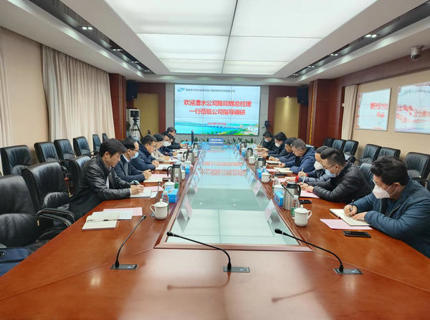 陈印辉带队到湖南省水电设计院交流座谈