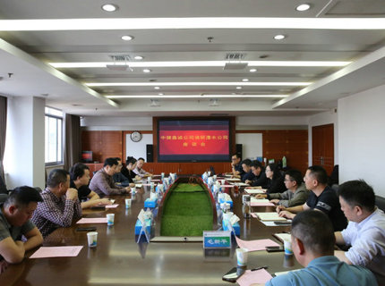 陈印辉与中健鑫诚信息科技有限公司赵现岭一行交流座谈