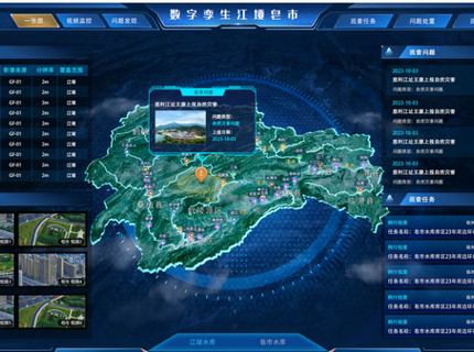 澧水公司数字孪生江垭皂市助力库区智慧巡查