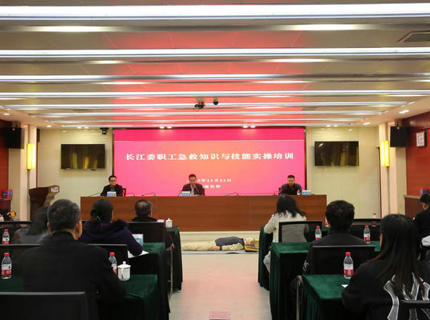 澧水公司开展职工急救知识与技能实操培训