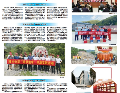 人民长江报载文：春风化雨浸润人心  文明新花绽放澧水