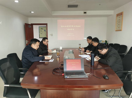 【学讲话报告 抓贯彻落实】以实干担当为公司高质量发展蓄能