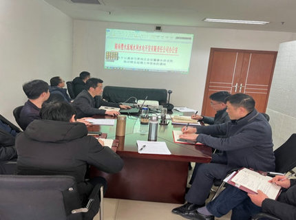 【学讲话报告 抓贯彻落实】提档升级强管控  改革创新促发展