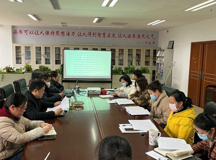 【学讲话报告 抓贯彻落实】凝心聚力谱新篇  奋发有为向未来