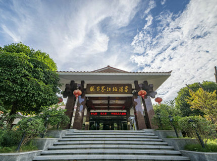 江垭温泉荣获慈利县唯一“平安创建示范景区”