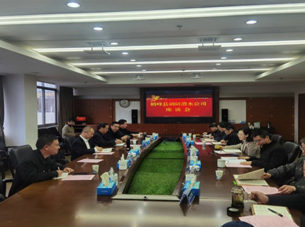 鹤峰县政协与澧水公司座谈