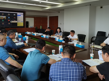 公司召开水利重大事故隐患排查整治2023行动动员部署会议