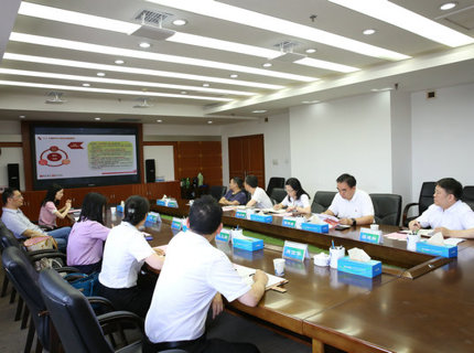 银华资本与澧水公司交流座谈