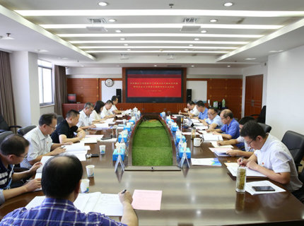 澧水公司党组召开主题教育专题民主生活会