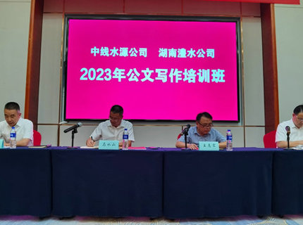 携手办班促交流  互学互鉴共提升