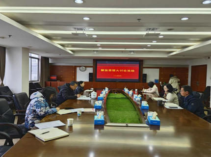 【学讲话报告 抓贯彻落实】改革创新谋发展 接续奋斗谱新篇