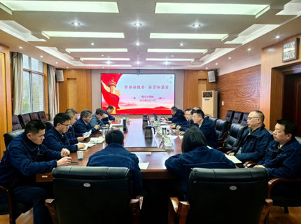 【学讲话报告 抓贯彻落实】锚定目标加油干 解放思想开新局