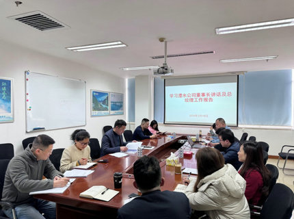 【学讲话报告 抓贯彻落实】解放思想促实干 改革发展谱新篇