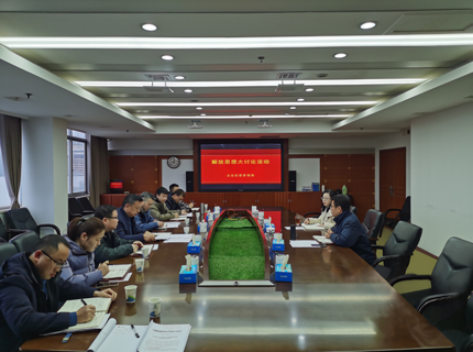 【学讲话报告 抓贯彻落实】开拓视野解难题 全员行动促发展