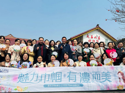 魅力巾帼·有“澧”而美