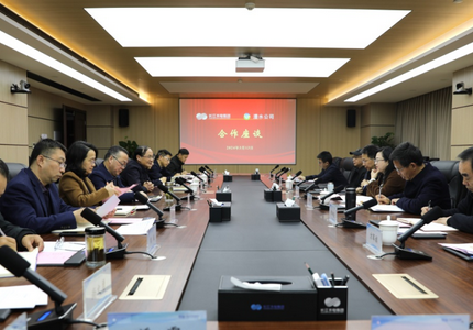 澧水公司与长江水电集团开展工作交流