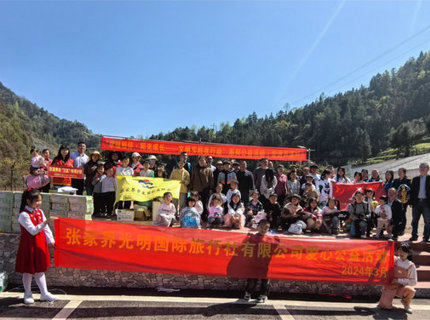 关爱留守儿童  助力乡村振兴