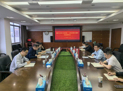 长江委河湖保护与建安中心到澧水公司调研座谈