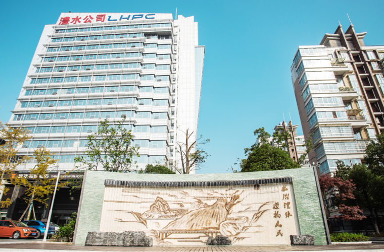 澧水公司宣传视频