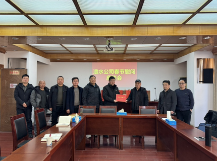 骆诗栋到索溪分公司检查慰问