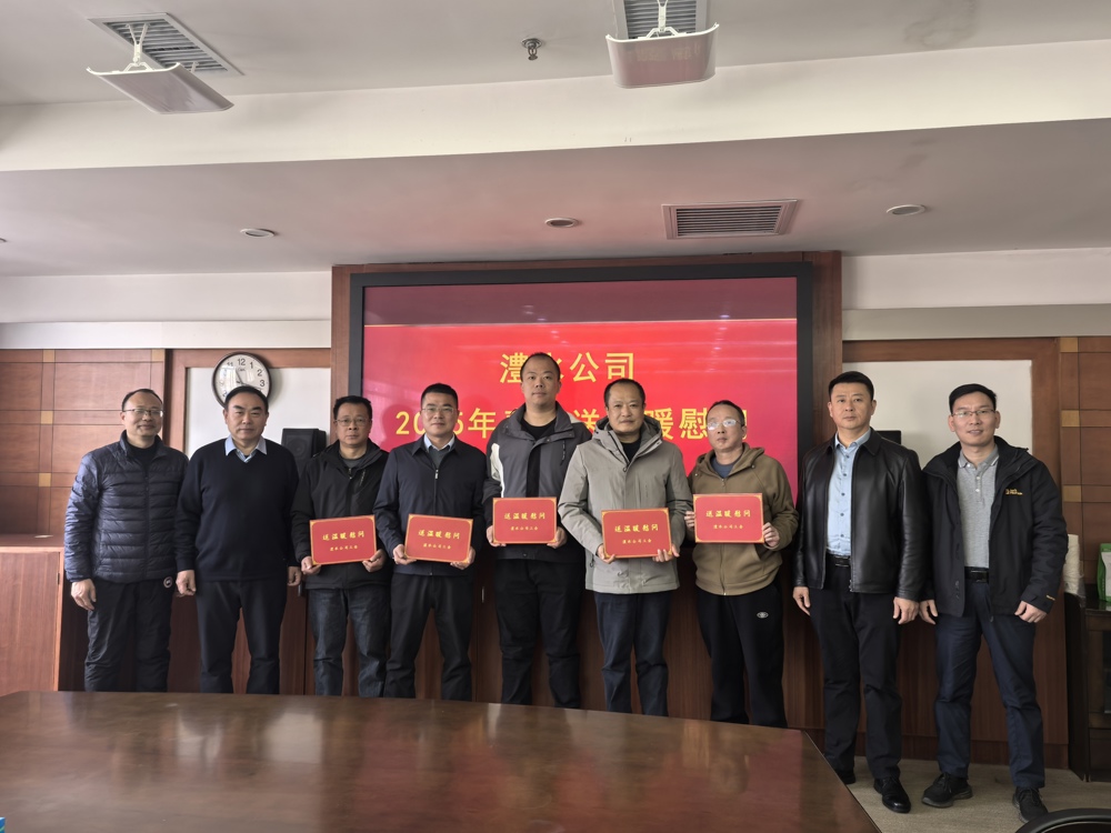 微信图片_20250124142923