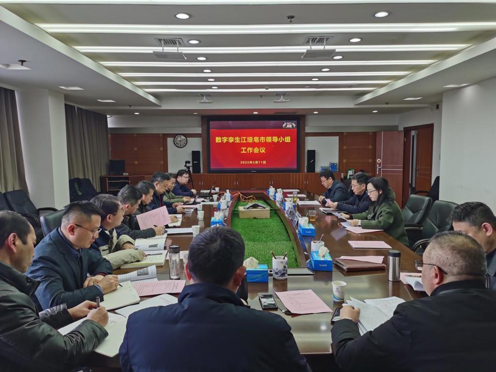 说明: 会议图片