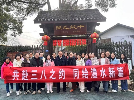 澧水公司组织女职工开展三八节多肉DIY特色活动