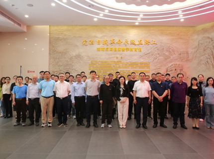 公司组织党员干部赴湖南省委全面从严治党教育中心开展廉政警示教育