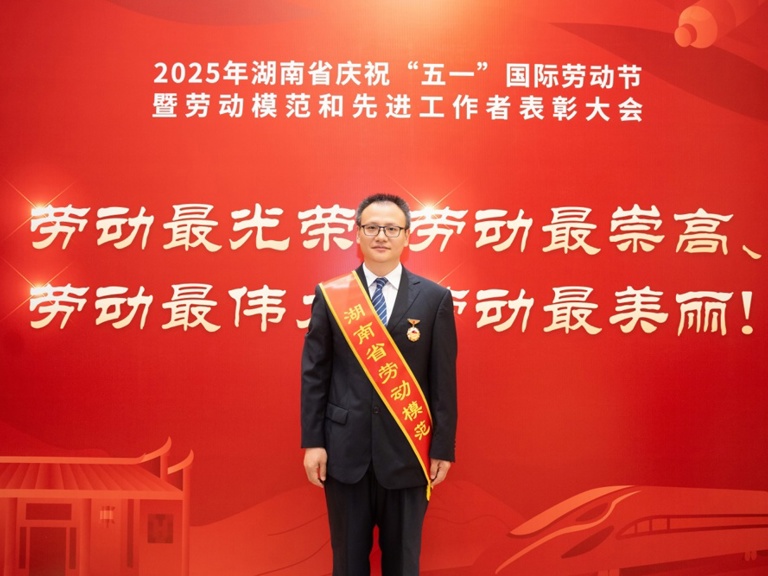 喜报！澧水公司李建新同志荣获“湖南省劳动模范”称号