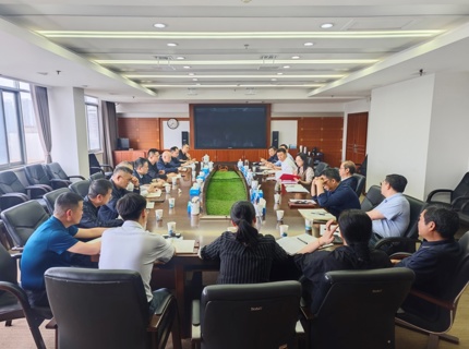 公司召开五一节前安全生产工作专题会