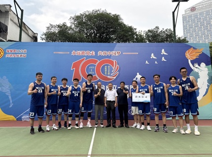 澧水公司篮球队勇夺2025年长江委职工男子篮球赛冠军