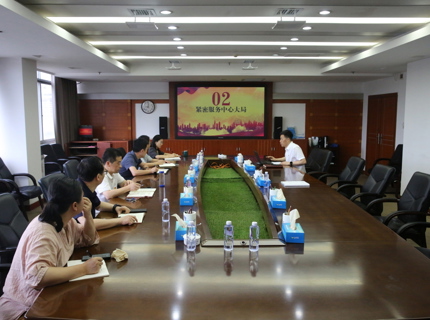 郑静为安技部党支部全体党员讲授专题党课