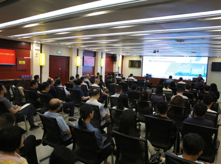 澧水公司举办企业监管专题培训