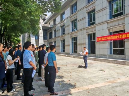 公司开展消防安全培训及消防疏散演练