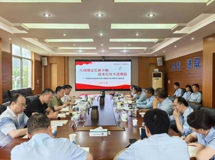 徐磊深入基层党建联系点讲授深入贯彻中央八项规定精神专题党课