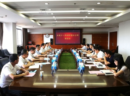 陈印辉与中国水电十一局总经理王操交流座谈