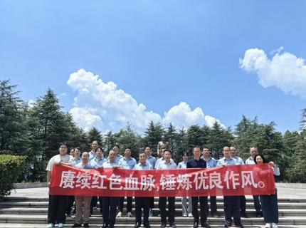 徐磊参加皂市电站党支部“赓续红色血脉 锤炼优良作风”主题党日活动