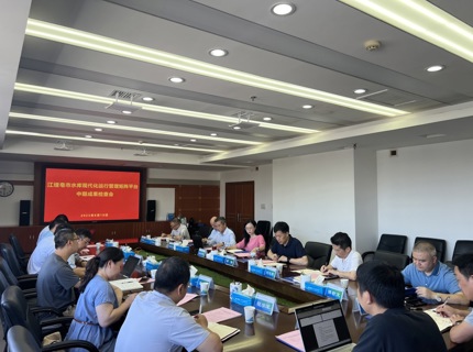 公司召开江垭和皂市水库现代化运行管理矩阵平台建设中期成果检查会