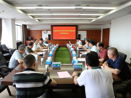 长江委建管局到公司开展江垭和皂市水库现代化运行管理矩阵建设专题调研