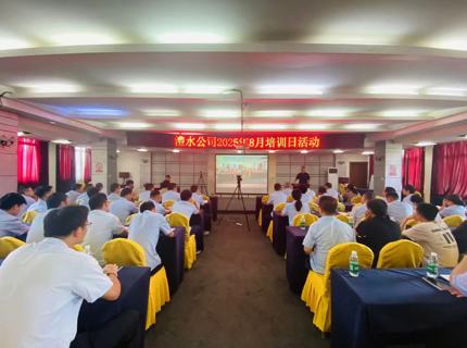 公司举办调速器专业专题技术培训