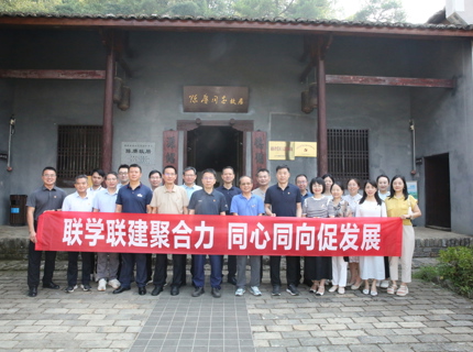 办公室党支部与人资部党支部开展联学联建主题党日活动