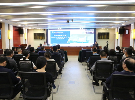 公司举办档案工作业务培训班