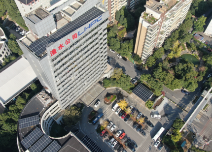 澧水公司长沙基地光伏示范项目成功并网发电