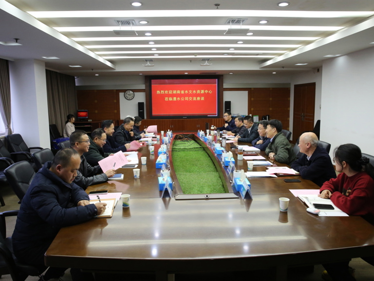 徐磊与湖南省水文水资源勘测中心主任王炎荣交流座谈