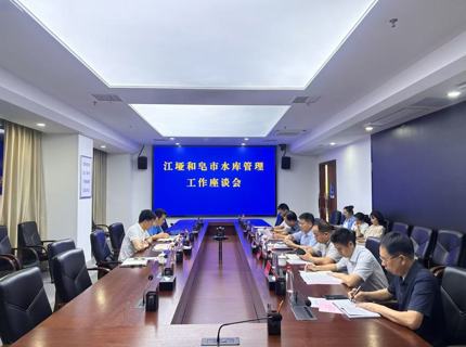 江垭和皂市水库管理与保护范围划界工作圆满完成