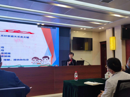 【我为群众办实事】澧水公司举办“和谐家庭”心理健康讲座