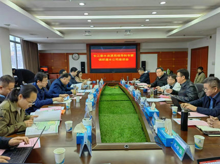 长江委水资源局局长夏细禾到澧水公司调研